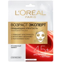 Тканевая маска L'Oreal Paris Возраст Эксперт 45+ для повышения упругости кожи, 30 мл